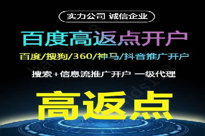 360信息流广告案例深度解析
