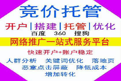百度推广实战：从零开始做推广的步骤与案例