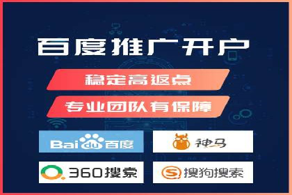 案例分析：如何通过百度推广实现精准引流